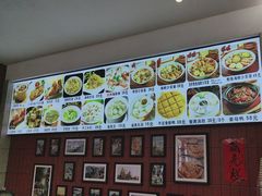 -大中沙茶面(中山路店)