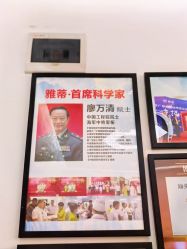 点击看大图 -佳慕皮肤管理连锁