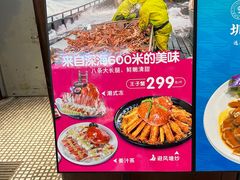 -79号渔船海鲜饭店(华强北店)