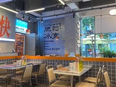 -肥韬茶餐厅(海上世界店)