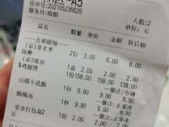 -胖哥俩肉蟹煲(长沙高铁吾悦广场店)