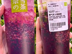 -奈雪的茶(广州万菱汇PRO店)