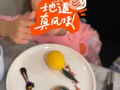 -城南往事(滨江世茂店)