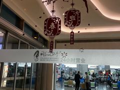 -同仁四季椰子鸡(宝安壹方城店)