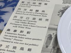 -雅憩花园餐厅