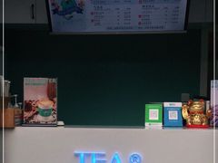 -茶家小妹