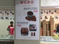 -珍妮曲奇聪明小熊(尖沙咀店)