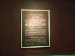 -西安大唐西市博物馆