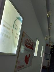 -蕾特恩专业祛痘