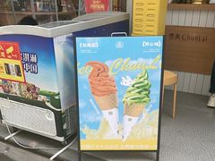 -春莱·老挝咖啡·泰式奶茶(钟楼店)