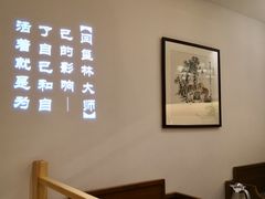 -闫府私房菜(经四路万达店)