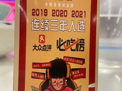 -渔文乐·海鲜大排档(千灯湖店)