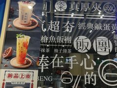 -眷村阿嬷(华润万象城店)