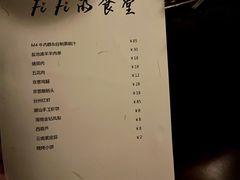 -RGF(巨鹿路店)