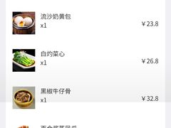 -大海湾酒楼(人南店)