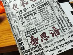 -戏精管理局·剧本杀·桌游·血染钟楼