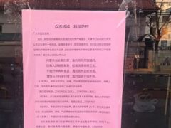 -麦当劳(红旗路店)