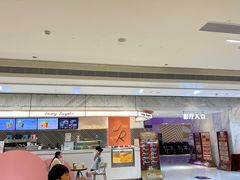 -天河领展广场