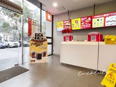 -永和大王(朝晖店)