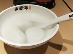 -朱新年·苏式汤团·面点(北寺塔店)