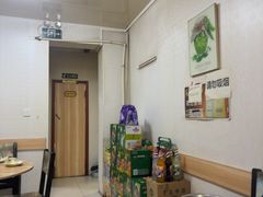 -禄源饭店