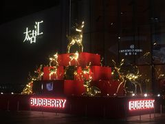 -广州粤海喜来登酒店