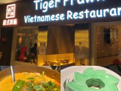 -大头虾越式风味餐厅(光明广场店)