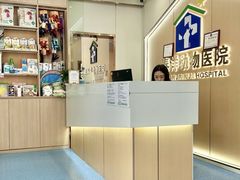 -泰洋动物医院·神经专科·磁共振·CT(天河公园总院)