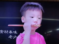 -东北公社(北京路店)