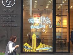 -八一路好吃街(雨田商务大厦店)