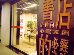 iphone_upload_pic-北方图书城(沈阳天地店)
