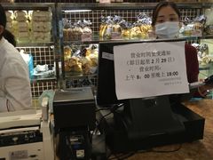 -国际饭店·帆声西饼屋(黄河路店)