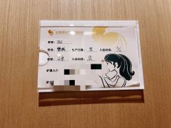 点击看大图 -金鹰国际月子中心(新街口店)
