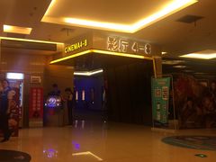 -万达影城(春树里广场店)