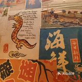 感谢店家，感谢点评，中了霸王餐