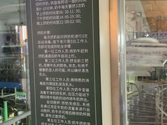 -君乐宝优致牧场