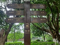 -桂林两江四湖景区