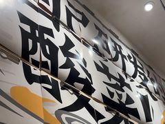 -太二酸菜鱼(坚基购物中心店)