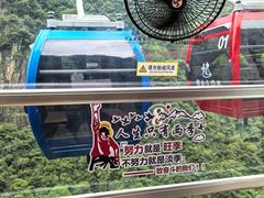 -浙北大峡谷