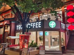 -火宫殿·小吃王国(坡子街店)