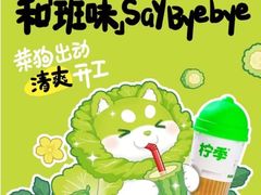 -鹏欣水游城