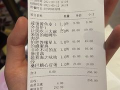 账单-芽笼芽笼新加坡餐厅(世纪汇店)
