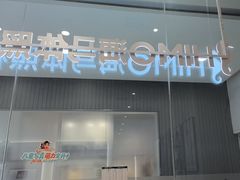 -海马体照相馆(成都来福士广场店)