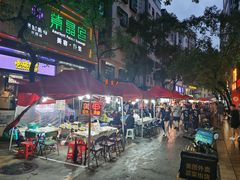 -抖牛白塔牛肉粿条汤(水围店)