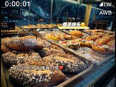 -工匠面包(壹方店)