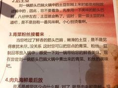 -刘一锅筋头巴脑(大悦城C店)