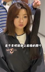 -3AM·S HAIR SALON烫发染发接发