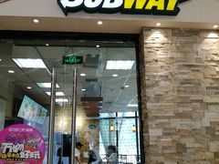 门面-赛百味SUBWAY(哈西店)