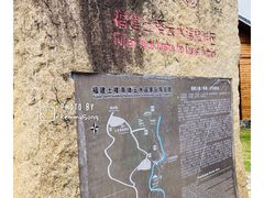 -福建土楼（南靖）云水谣景区-和贵楼