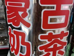 -粘豆包柴火铁锅炖